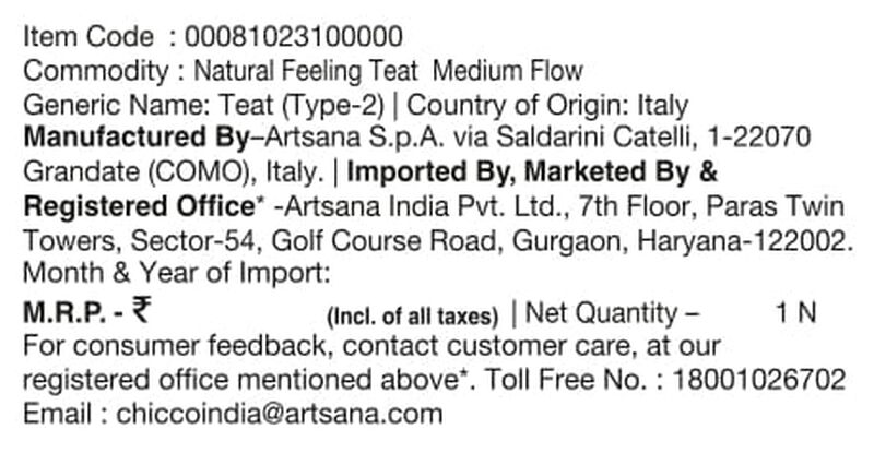 Naturalfeeling Teat (2m+, Medium) (1 Pcs) image number null